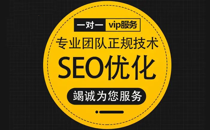 徐州企业网站对于SEO营销推广有多重要