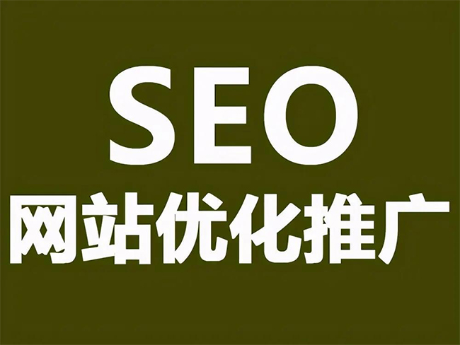 徐州SEO优化技巧与方法提升网站排名