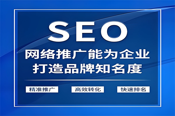 徐州为什么你的企业网站SEO优化不成功